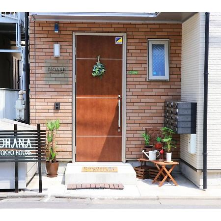 Ohana Tokyo House - Vacation Stay 71661V Ngoại thất bức ảnh