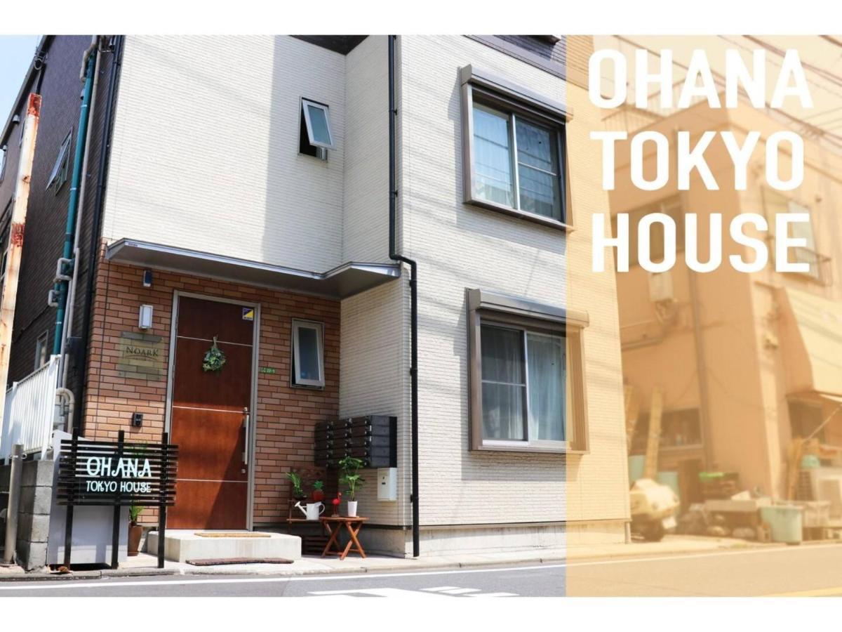 Ohana Tokyo House - Vacation Stay 71661V Ngoại thất bức ảnh